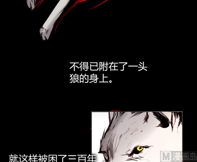 《契约型关系》030 第9页