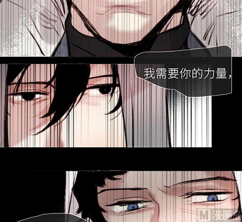 《契约型关系》032 第15页