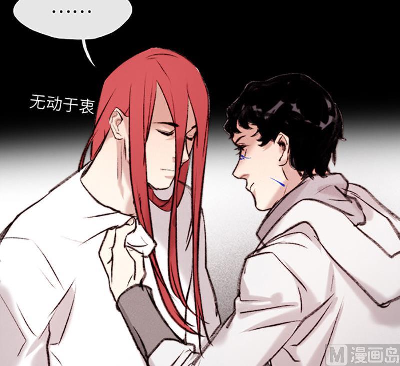 《契约型关系》032 第18页