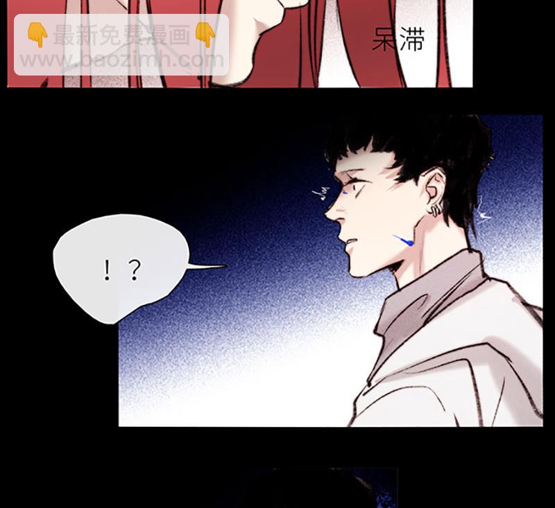 《契约型关系》032 第20页