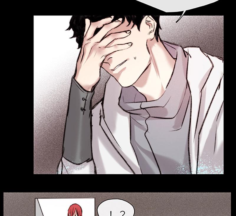 《契约型关系》032 第22页