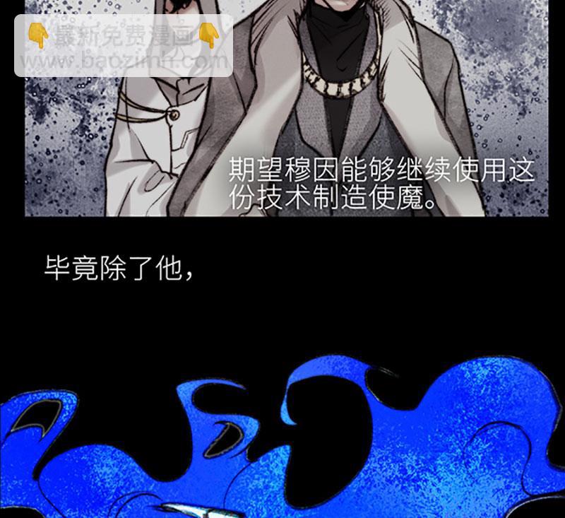 《契约型关系》032 第25页