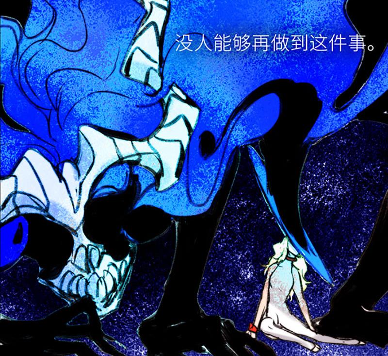 《契约型关系》032 第26页