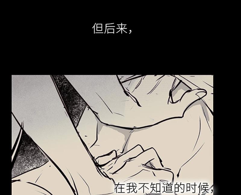 《契约型关系》032 第32页