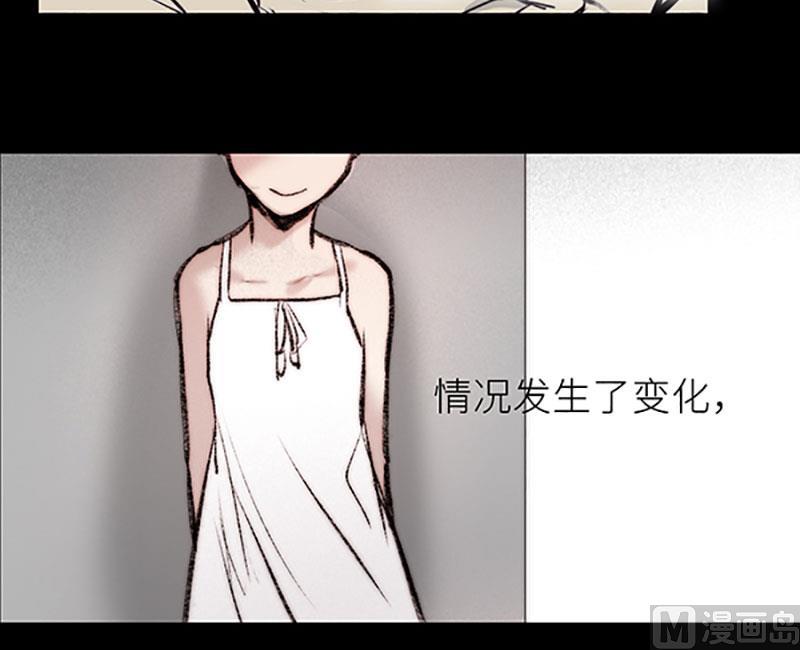 《契约型关系》032 第33页