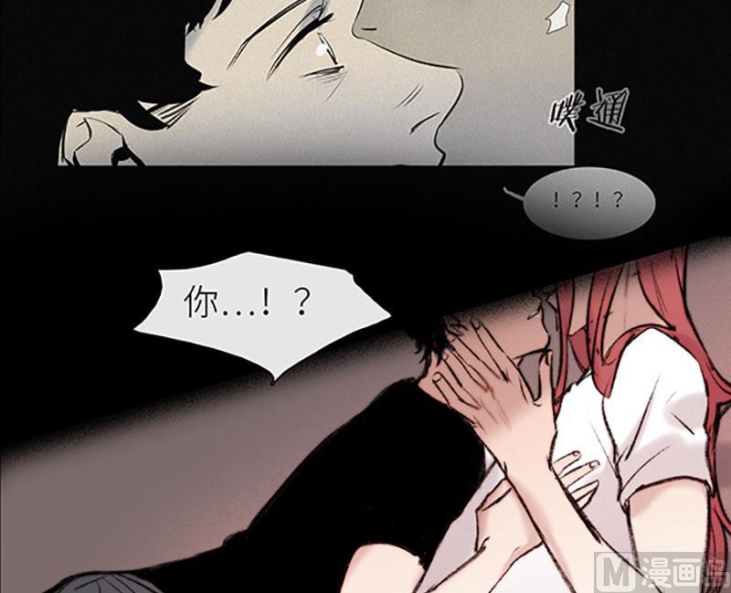 《契约型关系》032 第36页