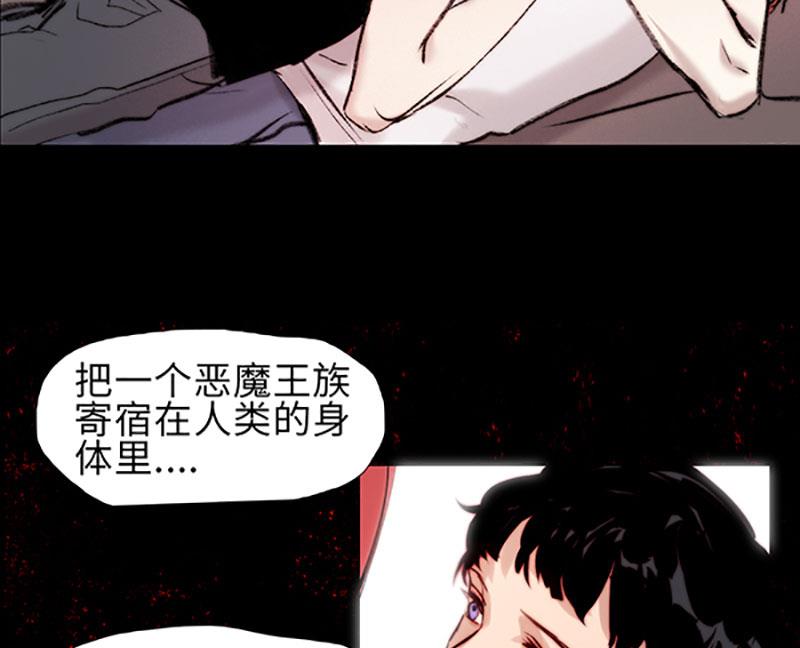 《契约型关系》032 第37页