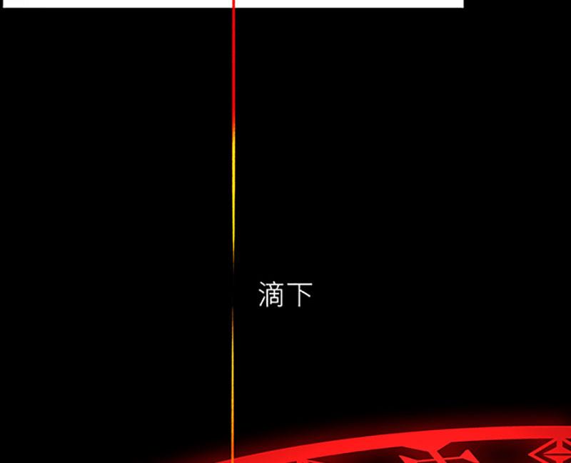 《契约型关系》032 第43页