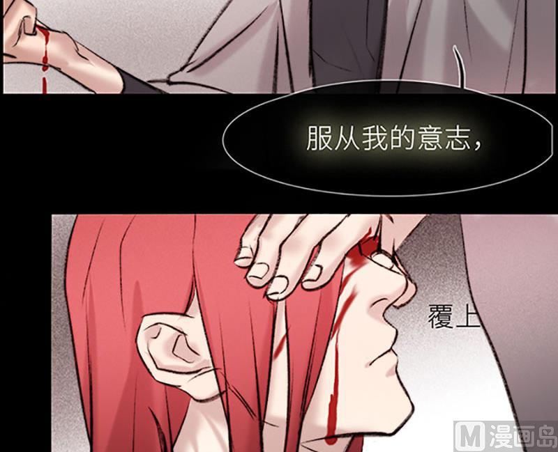 《契约型关系》032 第48页