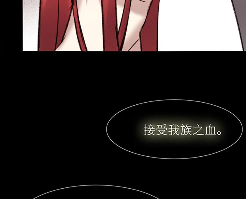 《契约型关系》032 第49页