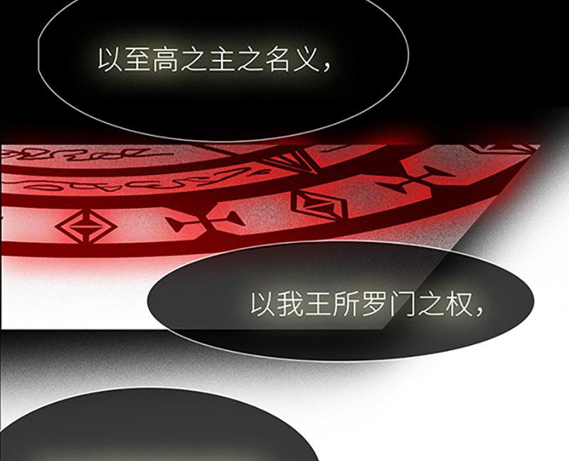 《契约型关系》032 第50页