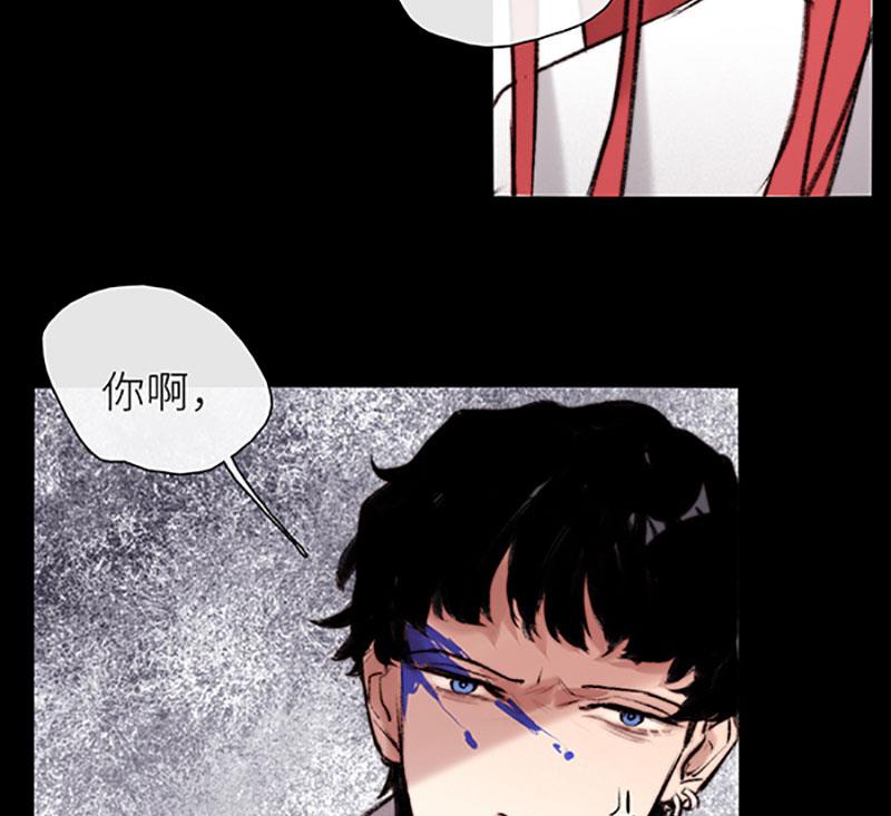 《契约型关系》032 第7页