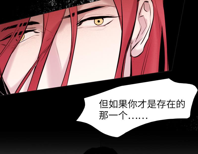 《契约型关系》034 第14页