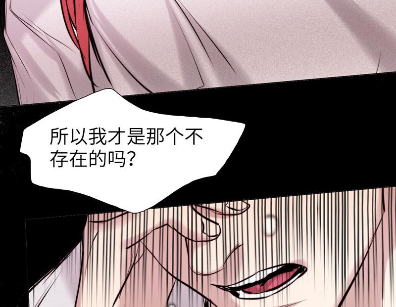 《契约型关系》034 第23页