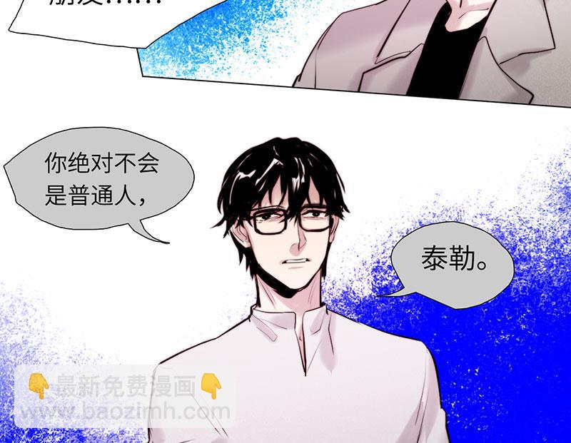 《契约型关系》034 第25页