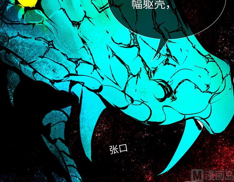 《契约型关系》034 第30页