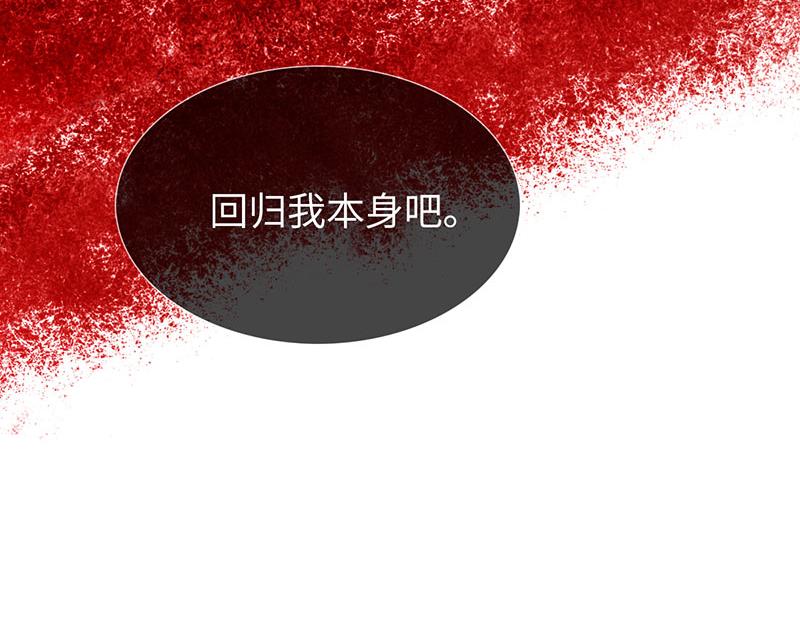《契约型关系》034 第32页