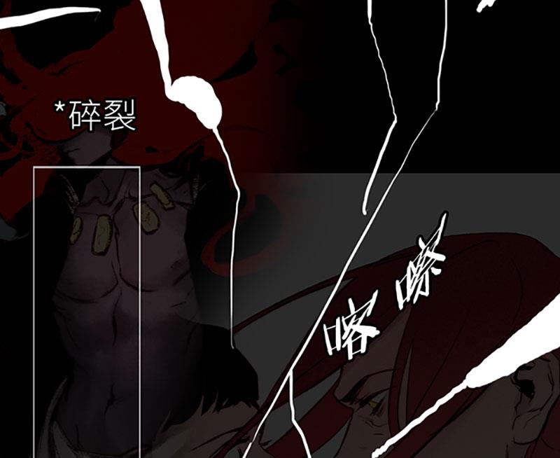 《契约型关系》031 第1页