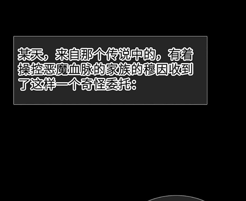 《契约型关系》031 第26页