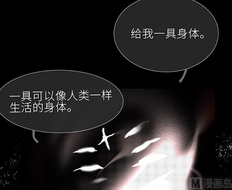 《契约型关系》031 第27页