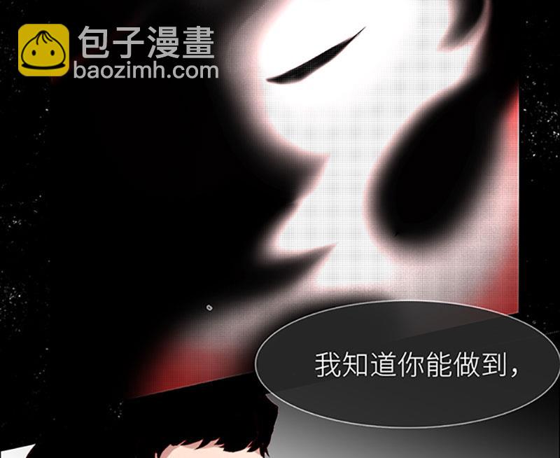 《契约型关系》031 第28页