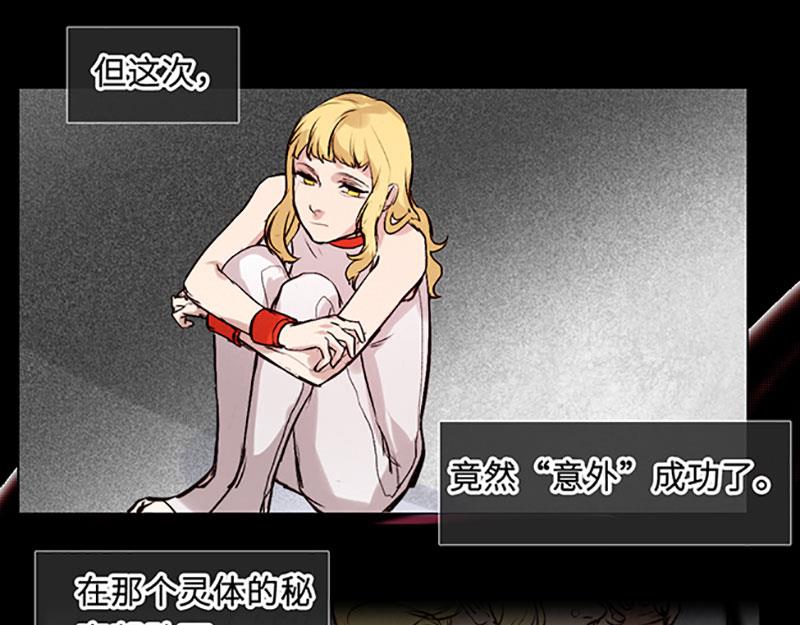 《契约型关系》031 第34页