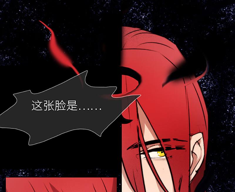 《契约型关系》031 第8页