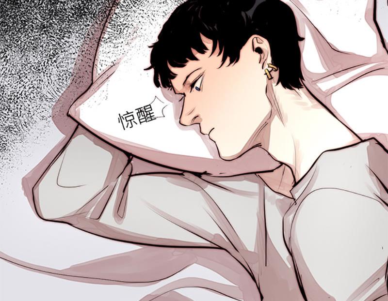 《契约型关系》033 第23页