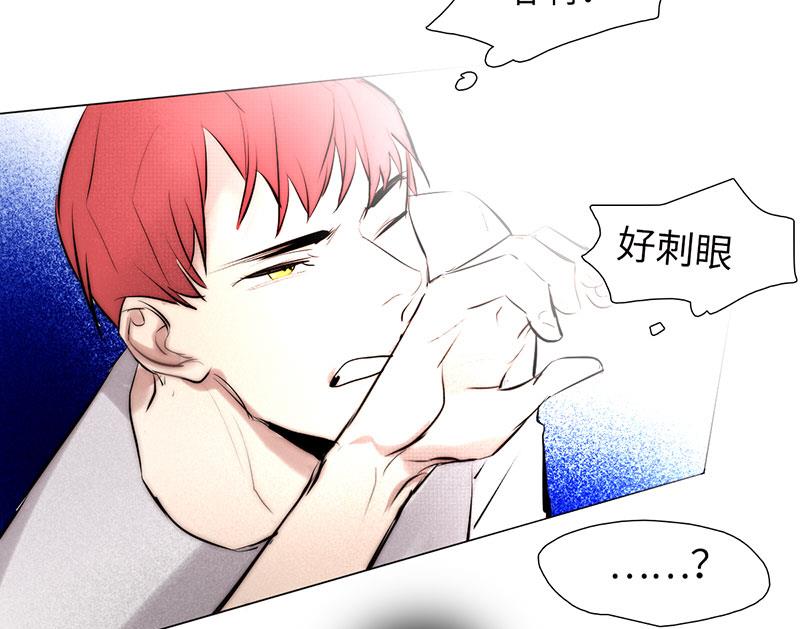 《契约型关系》036 第19页