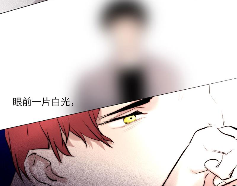 《契约型关系》036 第20页