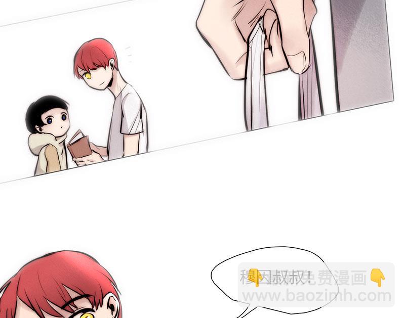 《契约型关系》036 第22页