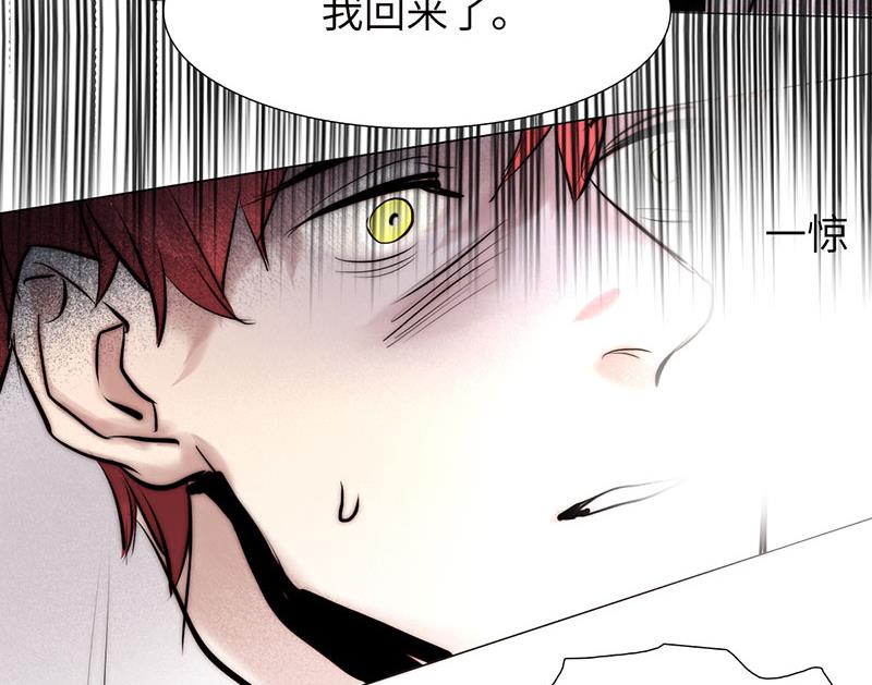 《契约型关系》036 第26页