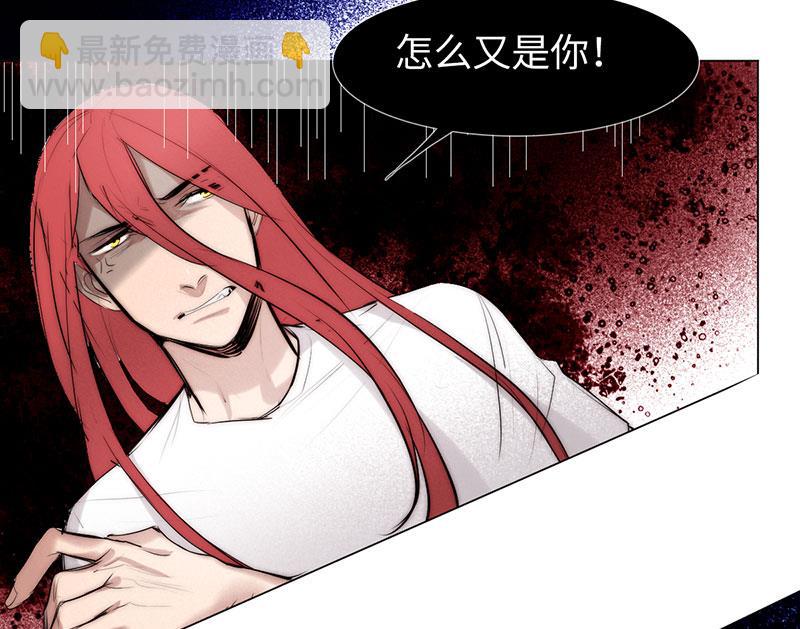 《契约型关系》036 第7页