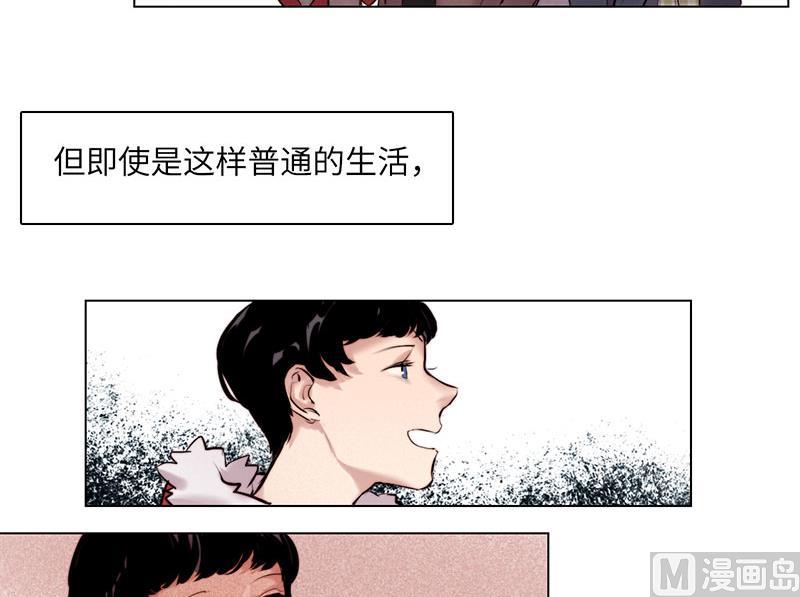 《契约型关系》035 第18页