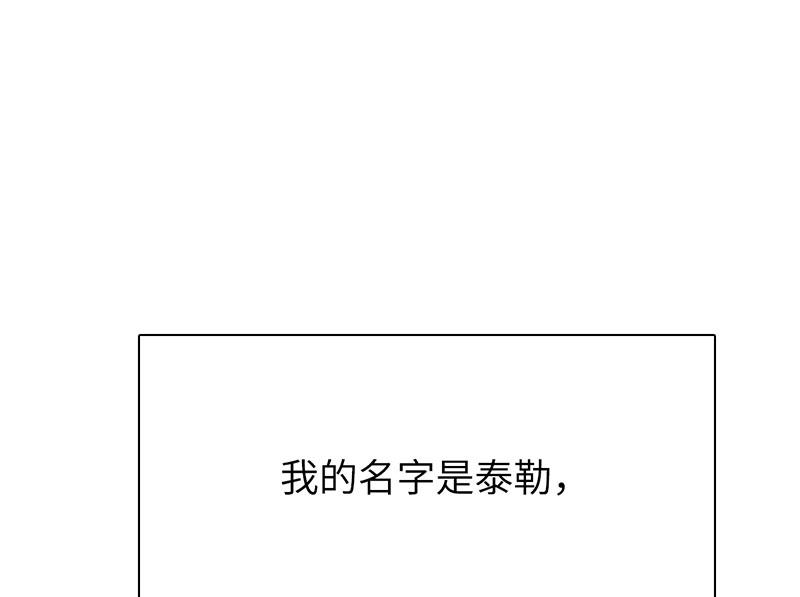《契约型关系》035 第1页