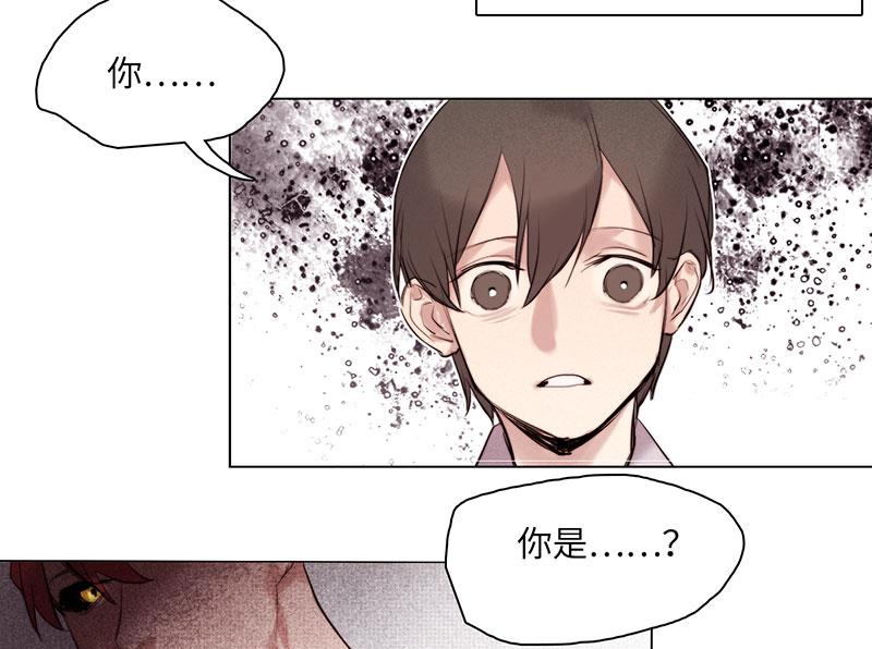 《契约型关系》035 第22页