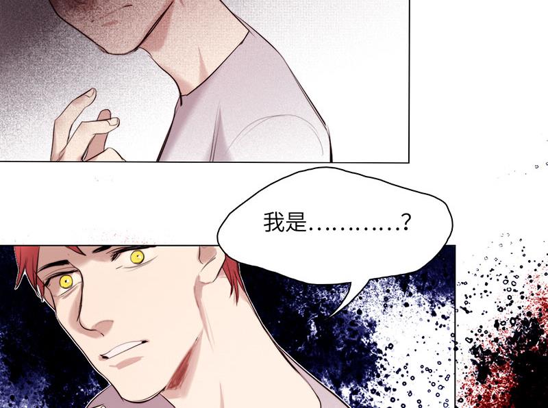 《契约型关系》035 第23页