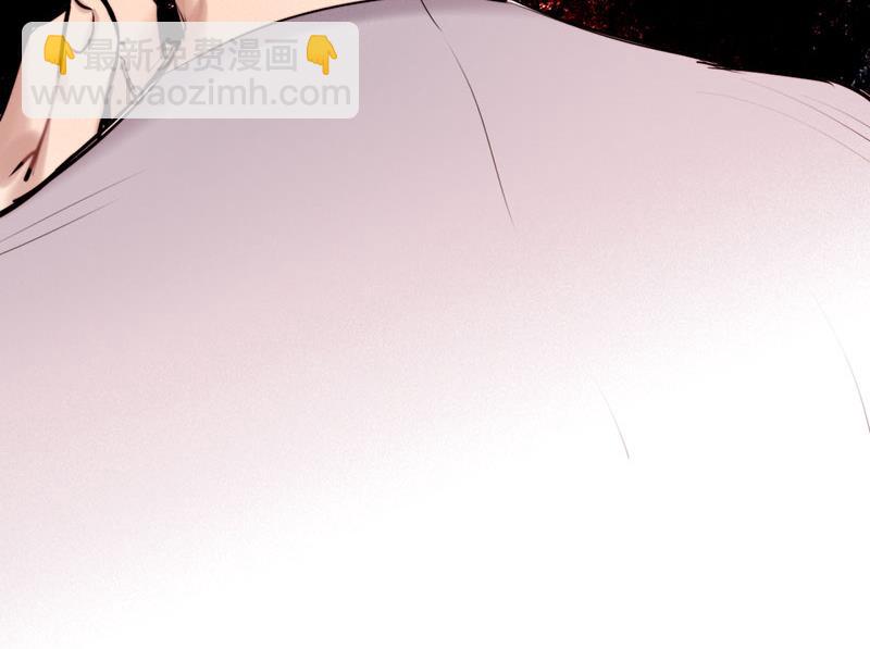 《契约型关系》035 第26页