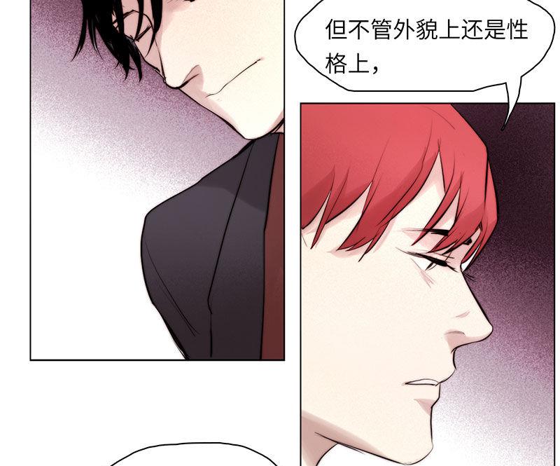 《契约型关系》037 第16页