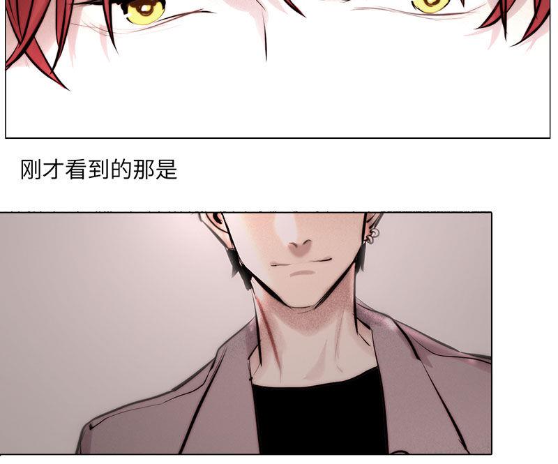 《契约型关系》037 第4页