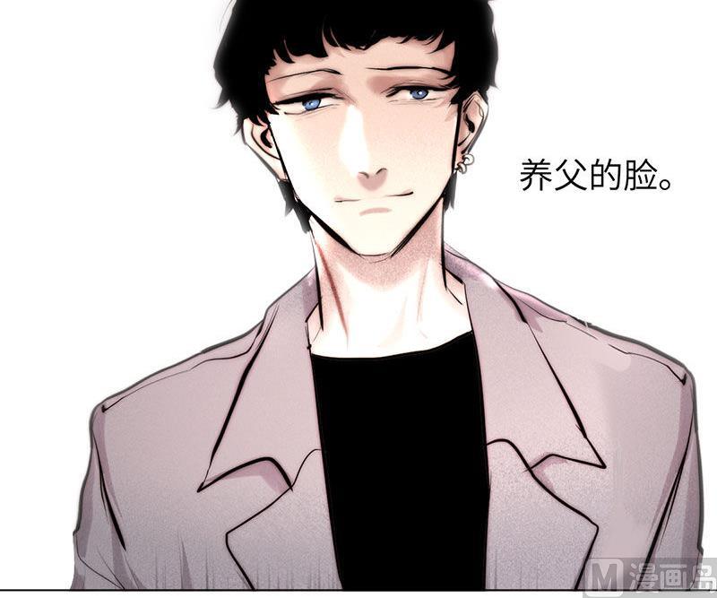 《契约型关系》037 第6页