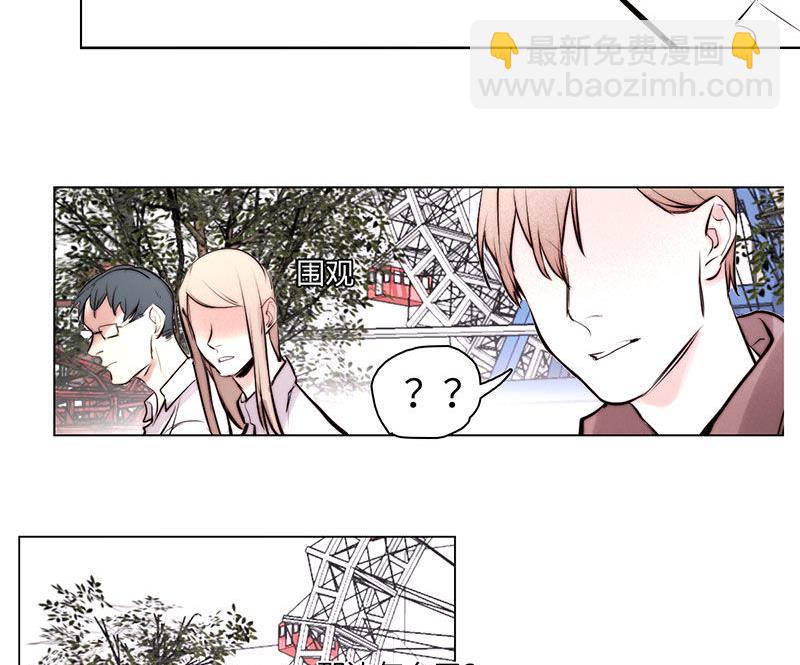 《契约型关系》037 第8页