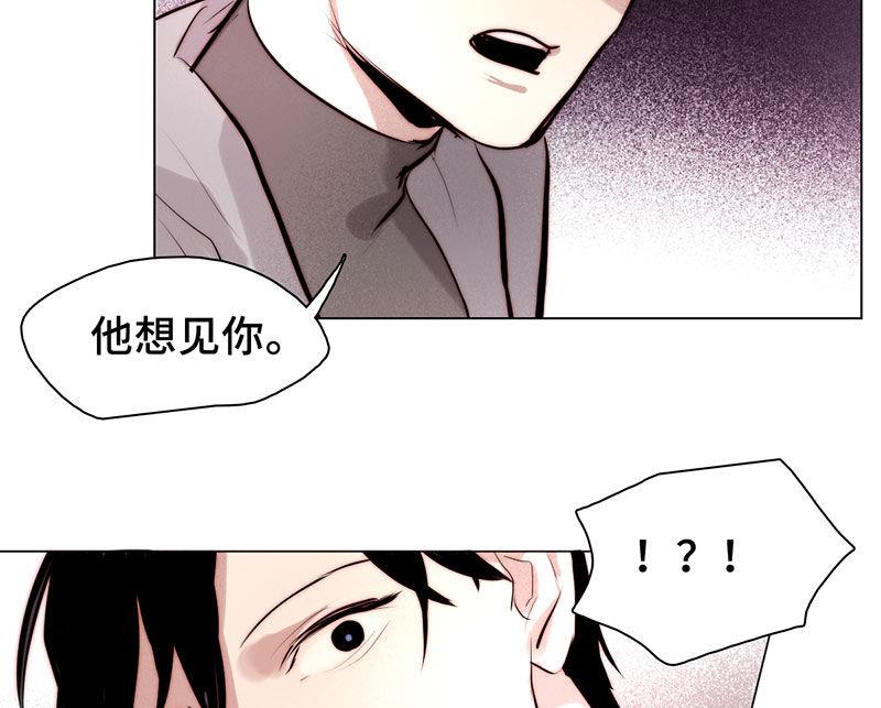 《契约型关系》第38话 第19页