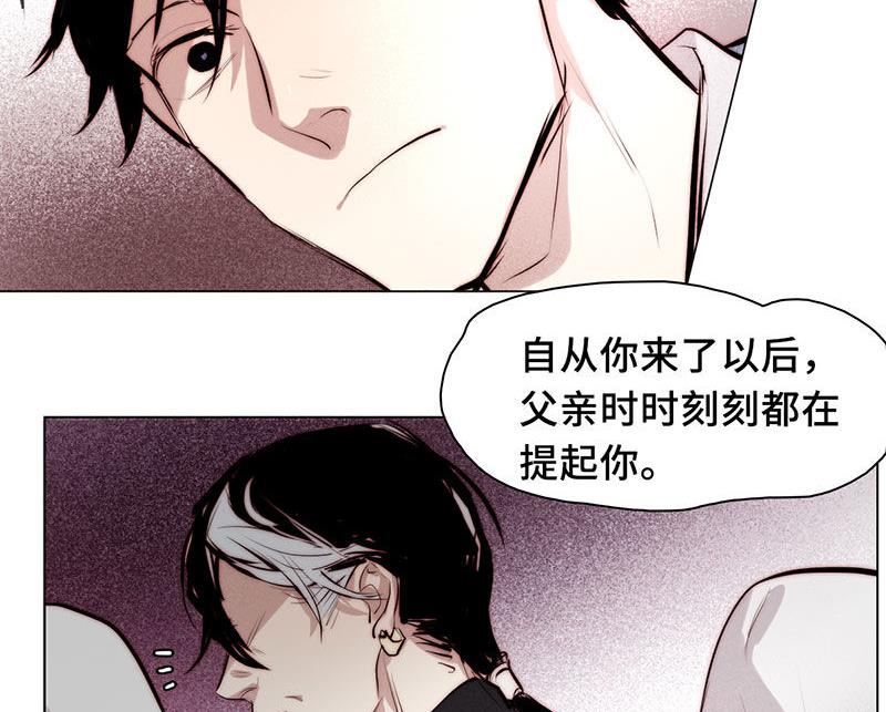 《契约型关系》第38话 第20页