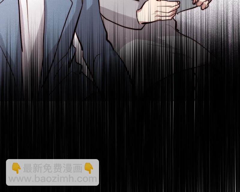 《契约型关系》第38话 第23页