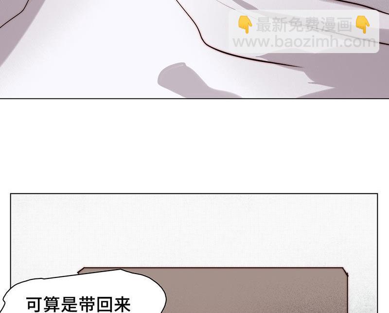 《契约型关系》第38话 第26页
