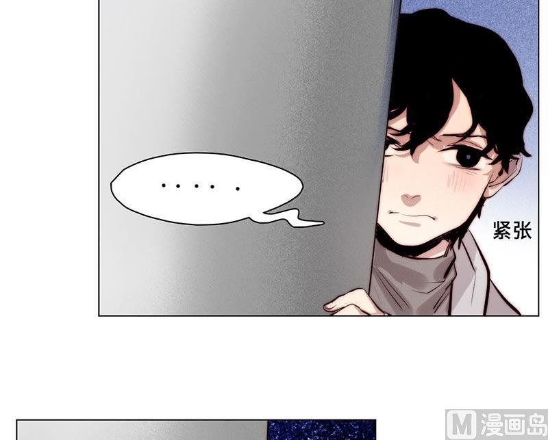 《契约型关系》第38话 第3页