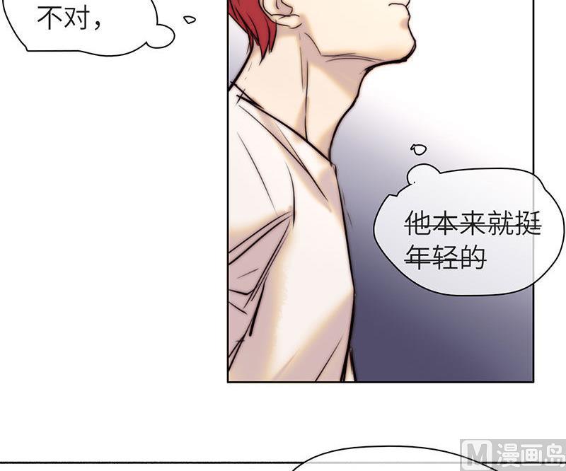 《契约型关系》第40话 第15页