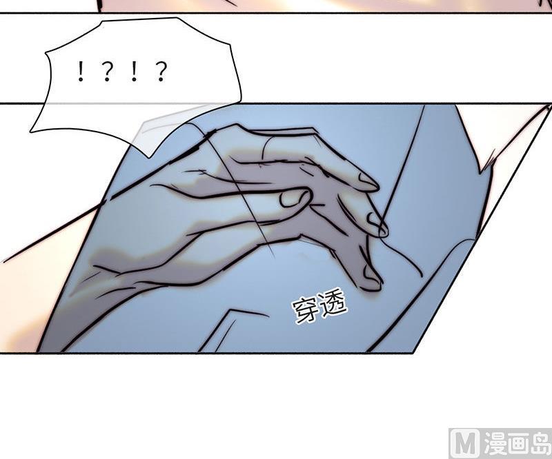 《契约型关系》第40话 第24页