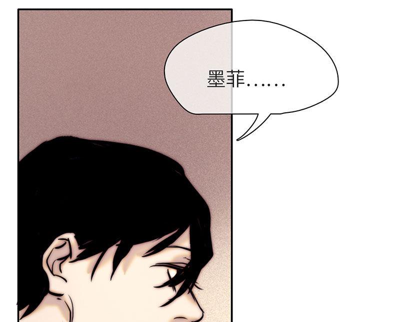《契约型关系》第40话 第25页
